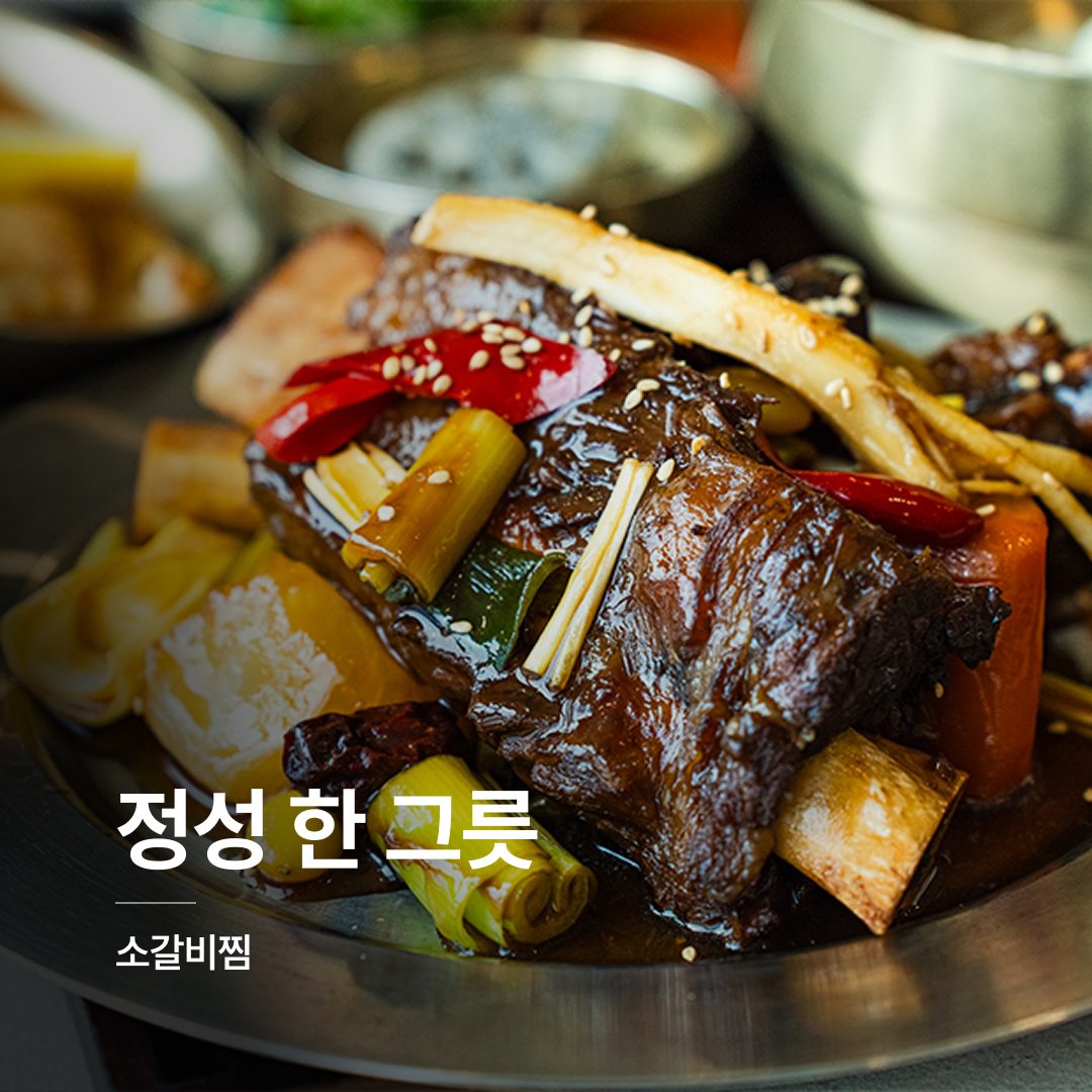 성동 면력한방병원 12