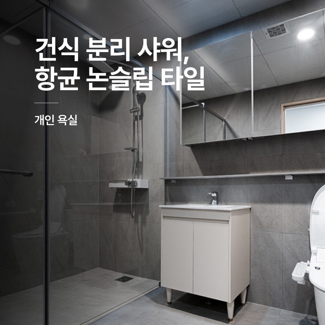 성동 면력한방병원 28