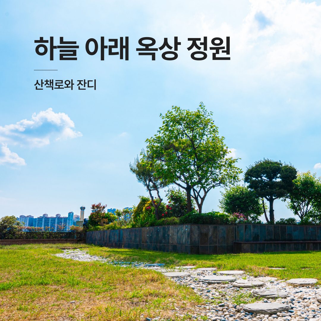 성동 면력한방병원 22