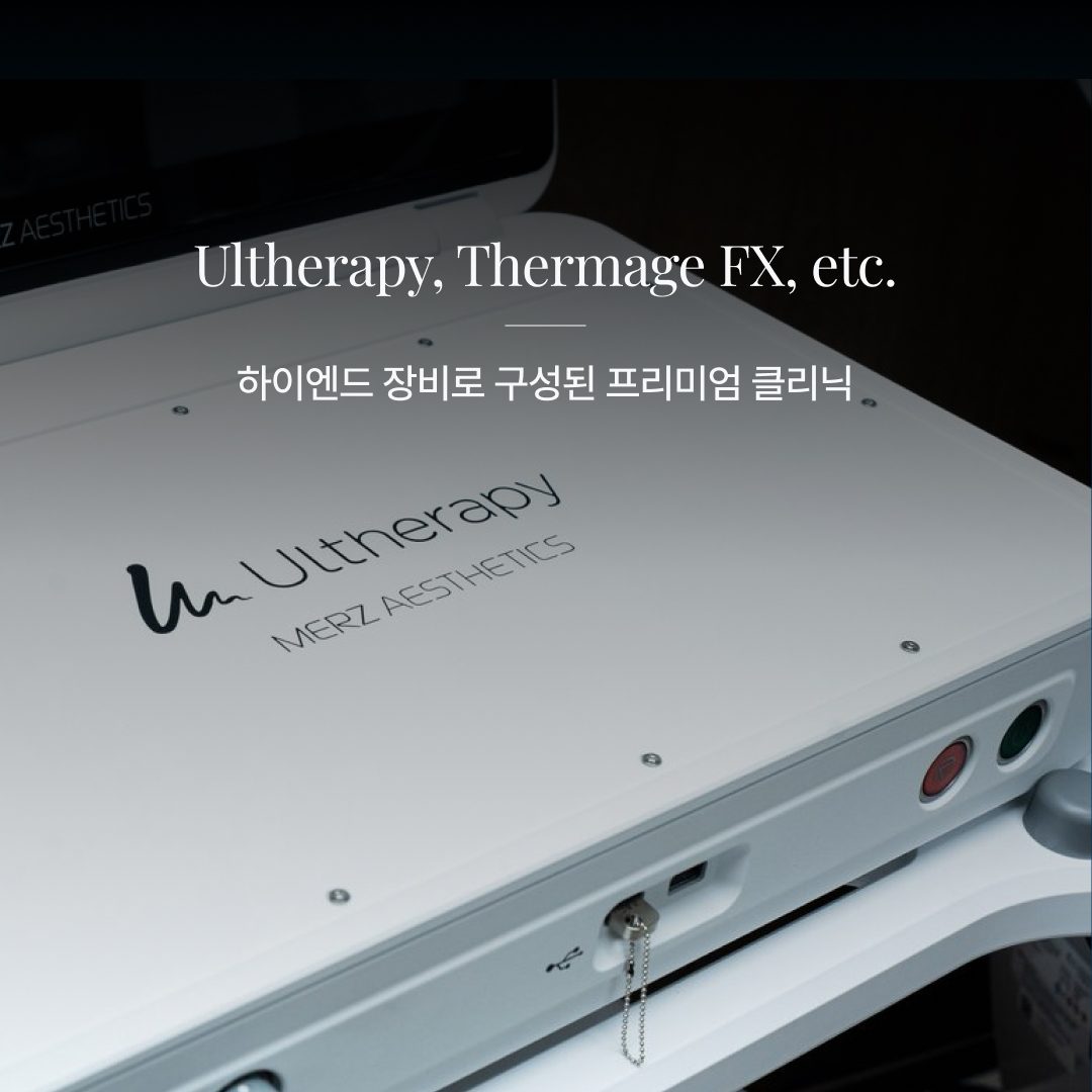 성동 면력한방병원 30