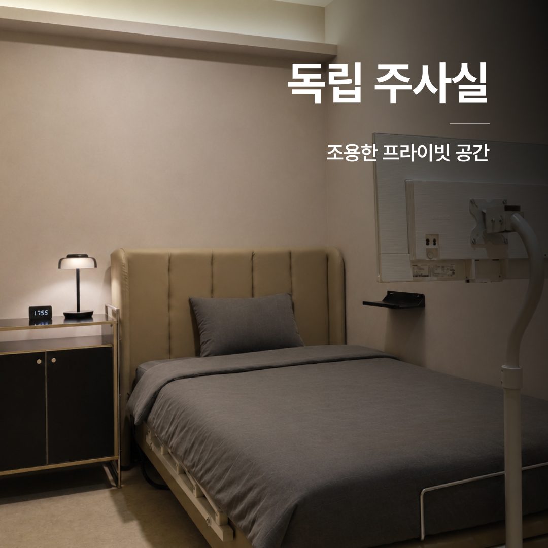 성동 면력한방병원 26