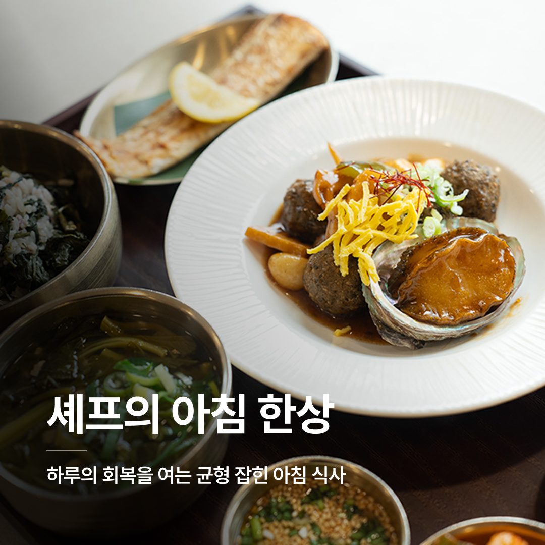 성동 면력한방병원 10