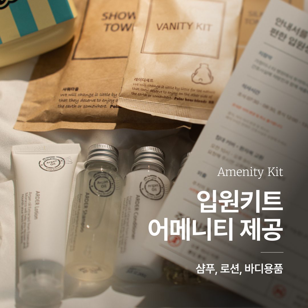 성동 면력한방병원 6